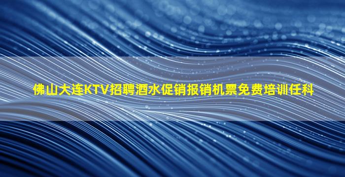 张掖酒吧招聘