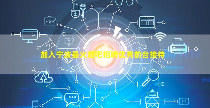 吕梁夜场招聘