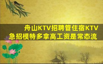 丹东酒吧招聘