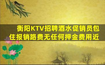 七台河夜场招聘