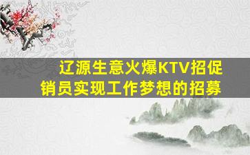 常州夜场招聘